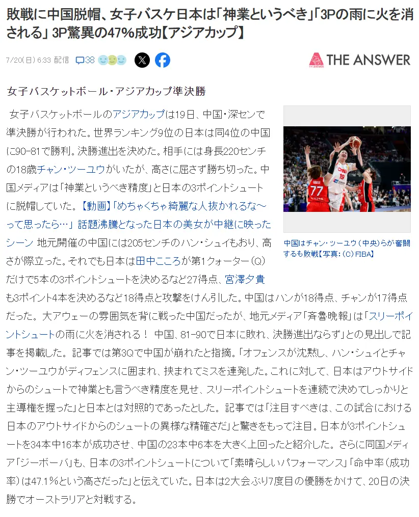 msn, img, 而且日本也