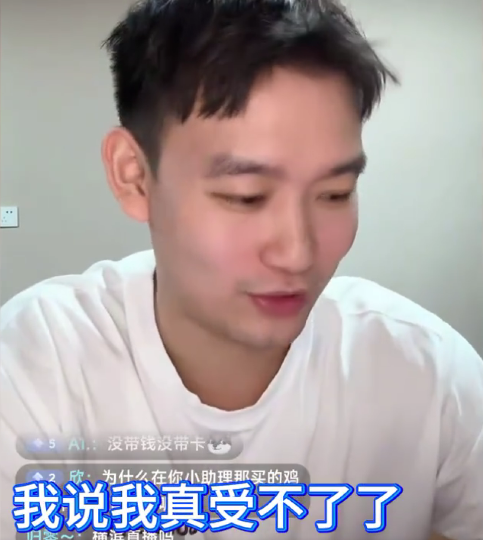 SfMQo, 不行了, 上晒出了带