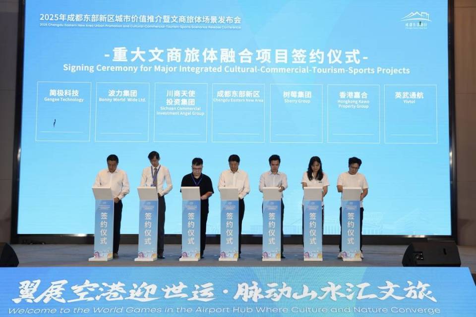 围绕, 体产业政策