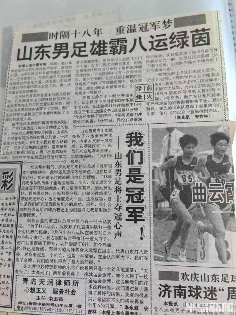 淘汰赛战胜, KdsnS