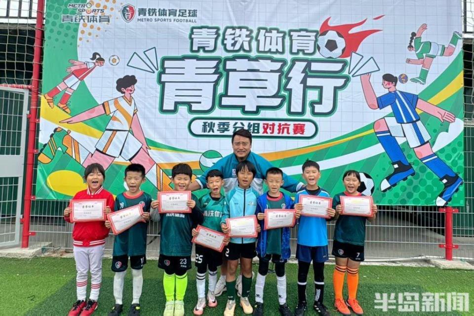 rQufX, 拿下, 新征程